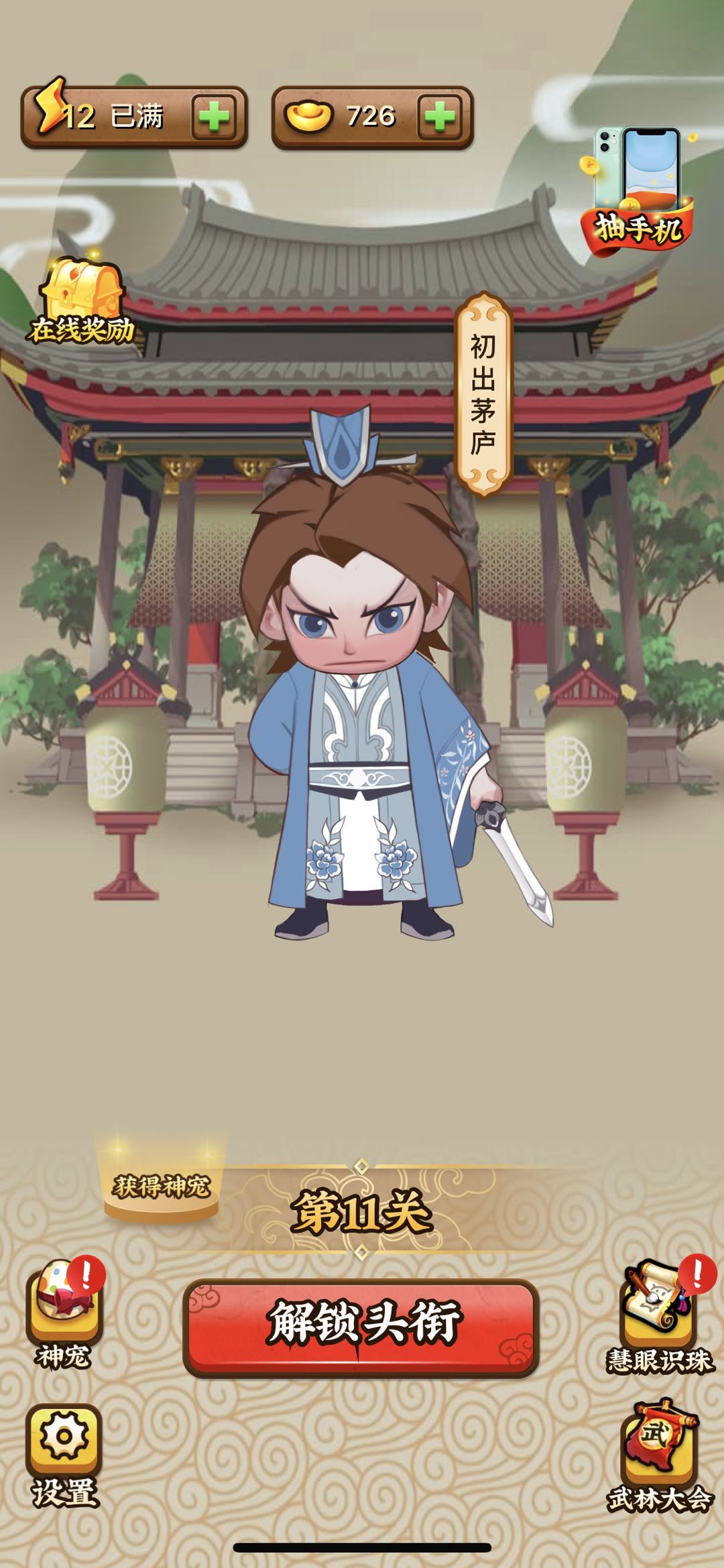 有哪些可以赚钱游戏而且真实又快,赚钱游戏100%有效官方正版