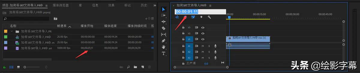 pr如何通过剪映快速添加字幕,pr怎么在字幕的基础上添加字幕