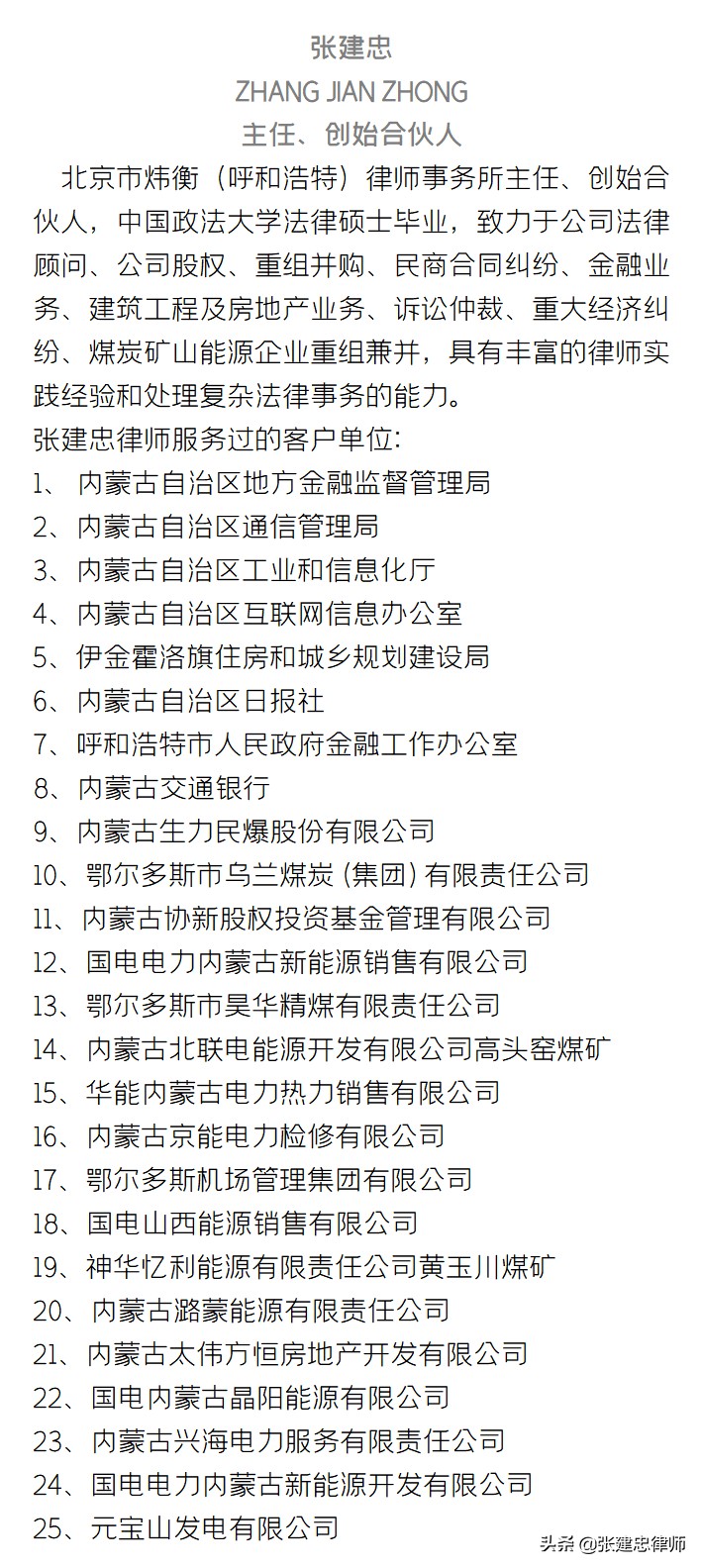 目前律师状态如何,青年律师的生存现状及出路