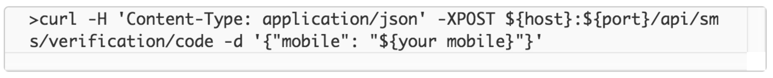 除了短信验证还有其他方法吗,发个短信验证码很难吗