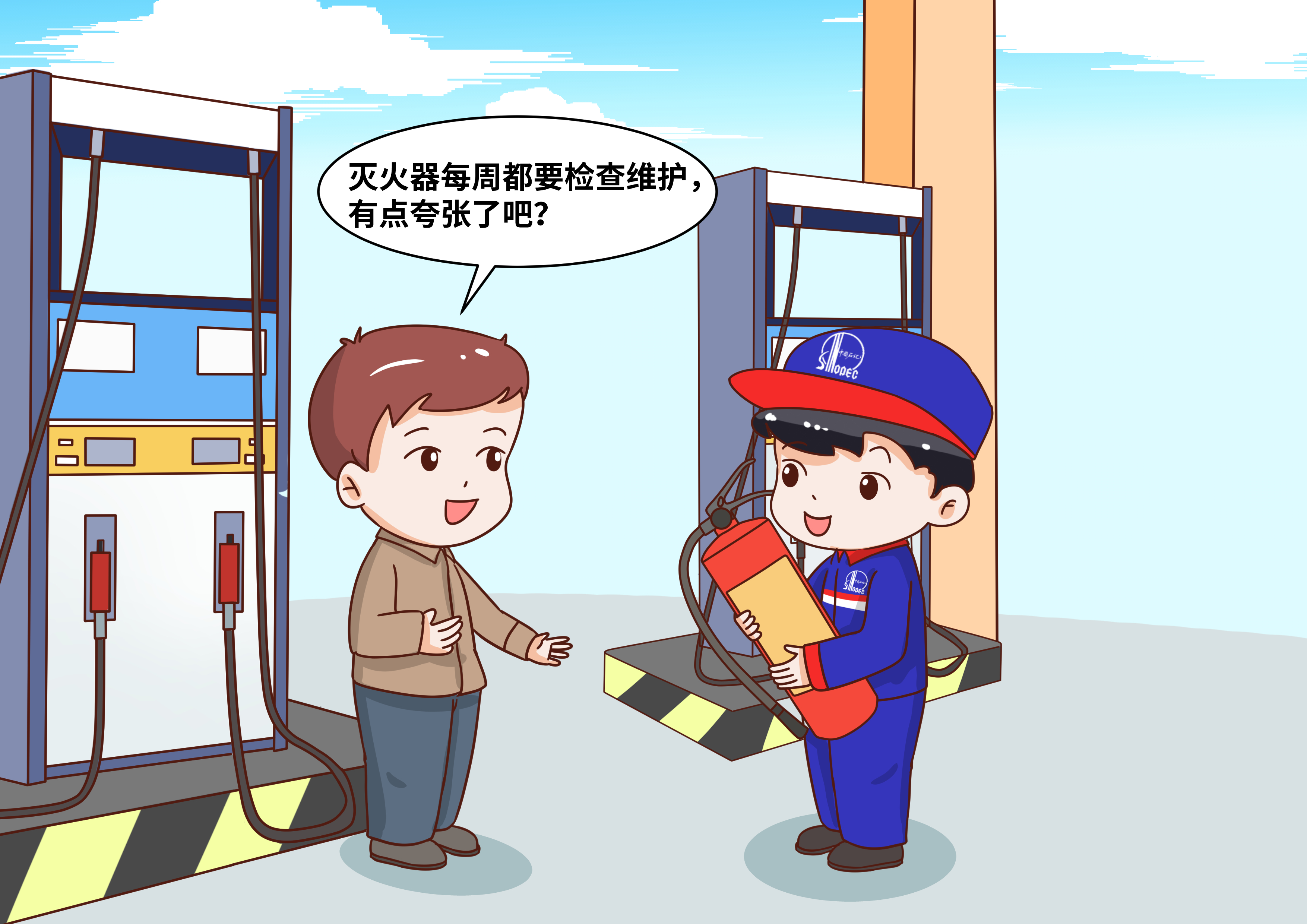 怎么搞定加油员,怎样防止加油员小动作