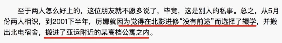 06“超女”重聚风波：王者和青铜到底哪里不一样？