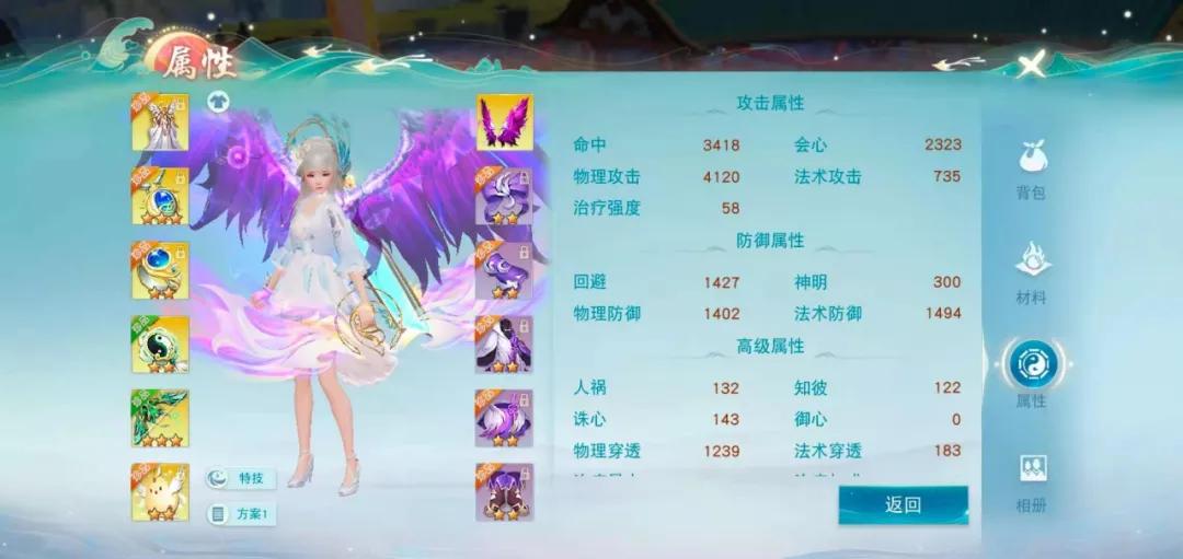 71级魍魉副手,暴力