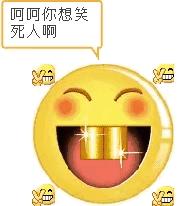 二胎满月对联,双胞胎搞笑对联