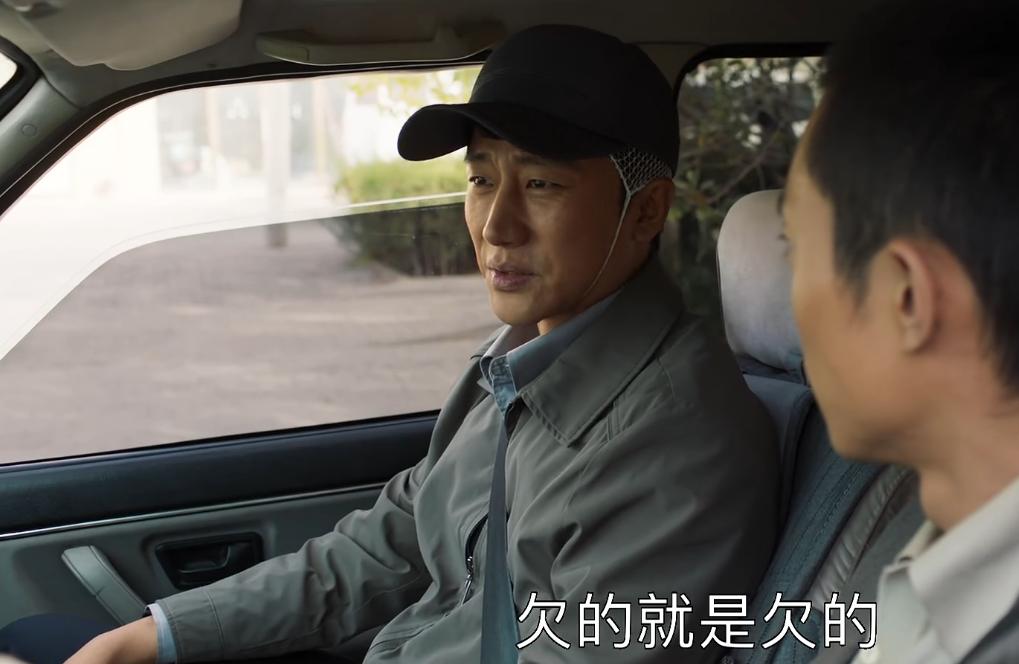 山海情中马得福最后和谁在一起了,山海情马得福最后和谁在一起了