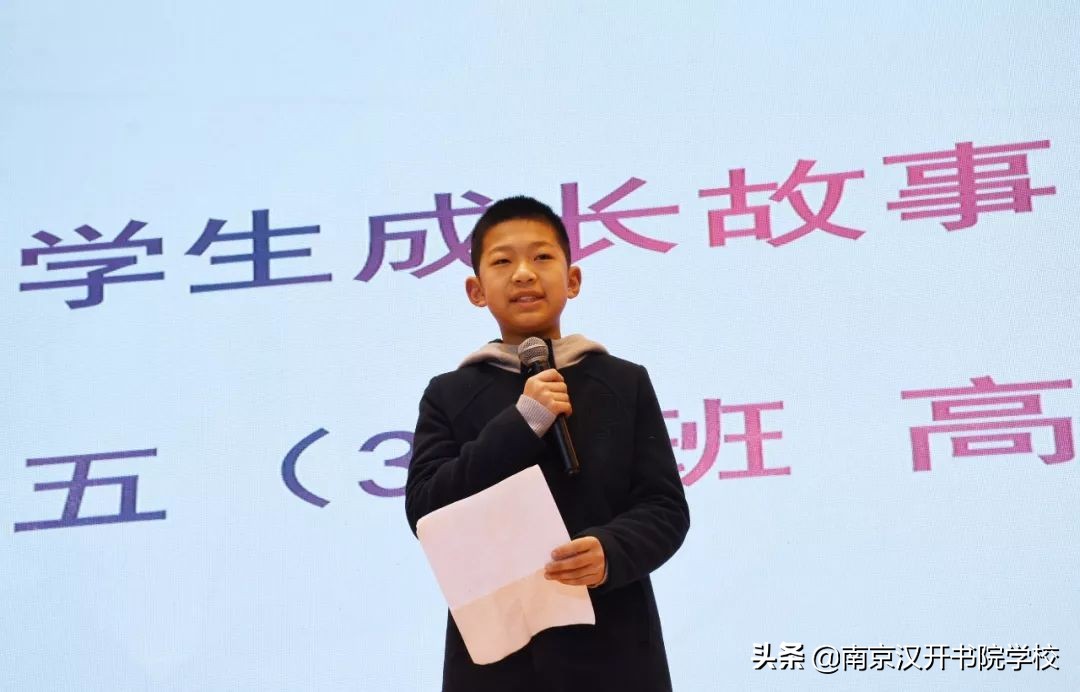 HKA小学部举办2019-2020学年第一学期散学礼