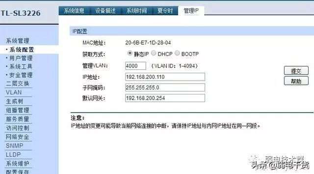 vlan基础及简单的vlan划分方法,划分vlan后不同vlan之间怎样通信