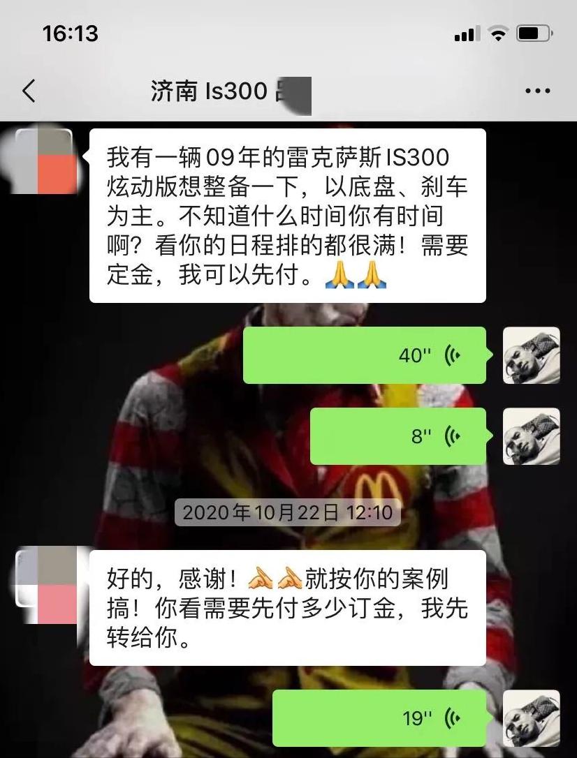 怪兽修车翻新,怪兽修车完整版