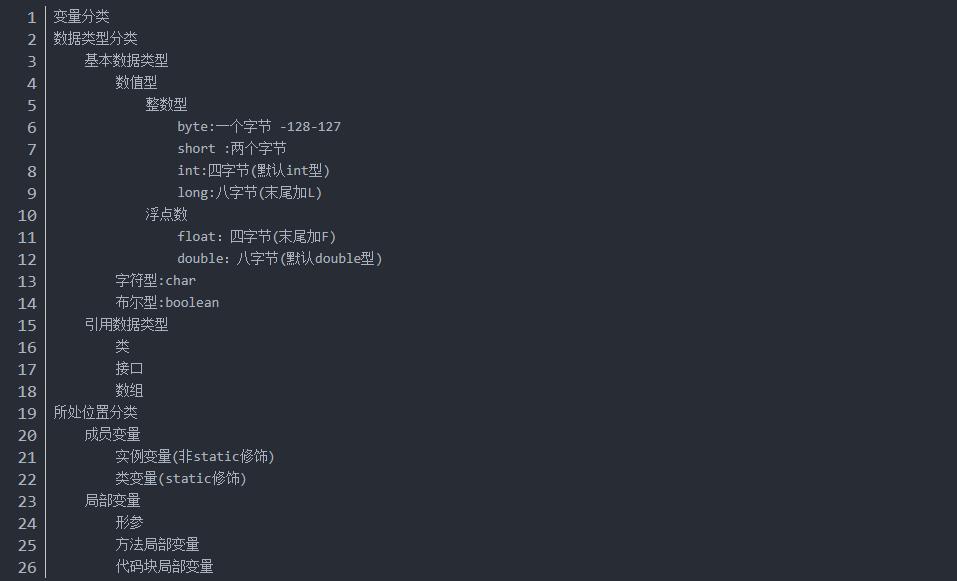 java编程学习入门思维导图,java面向对象程序设计思维导图