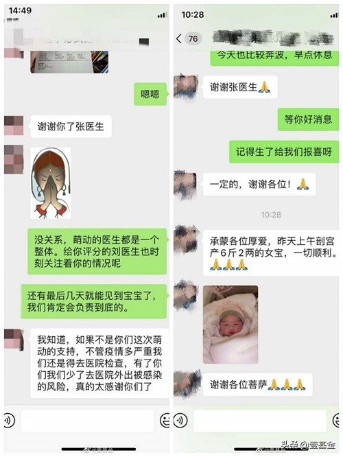 壹基金驰援庐江,壹基金武汉驰援