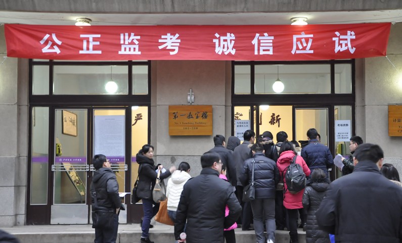 考研上考场要注意五件事,考研考试过程中可以吃东西吗