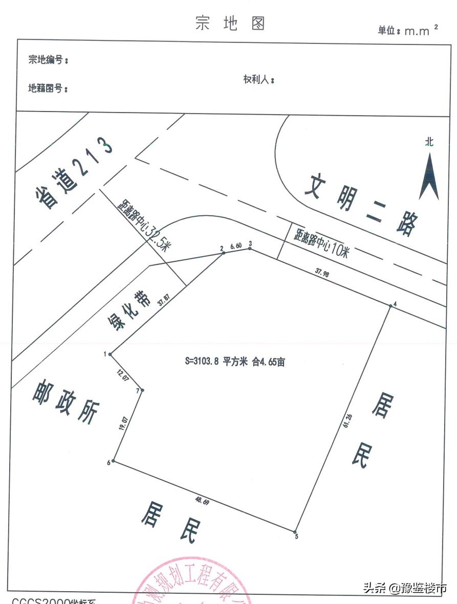 内黄土地挂牌拍卖公告,内黄县土拍
