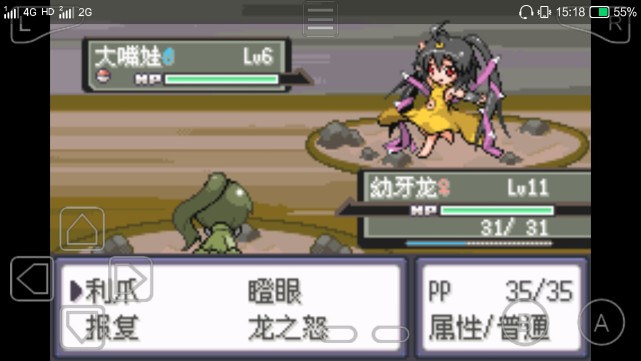 漆黑的魅影萌版图鉴,漆黑的魅影萌版