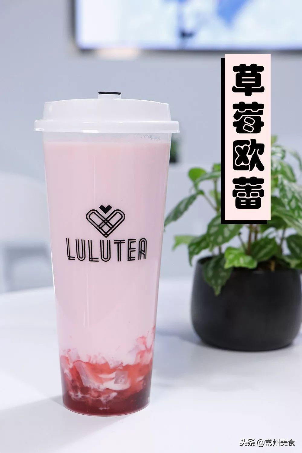 有范！常州这家茶饮店竟然暗藏艺术空间，直接变身打卡圣地！