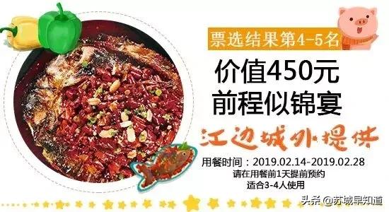 全家福被忽视的春节记忆,常熟印象城承包你的新春家宴!