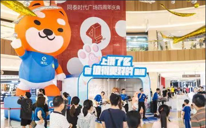 饿了么张杰,饿了么抖音联合营销