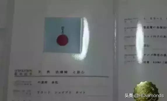 世界上三大假珠宝,世上三大假珠宝