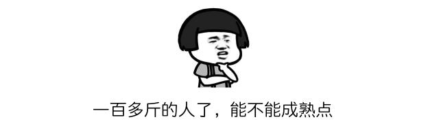 初中生体育马步深蹲,体育课100个抱头深蹲