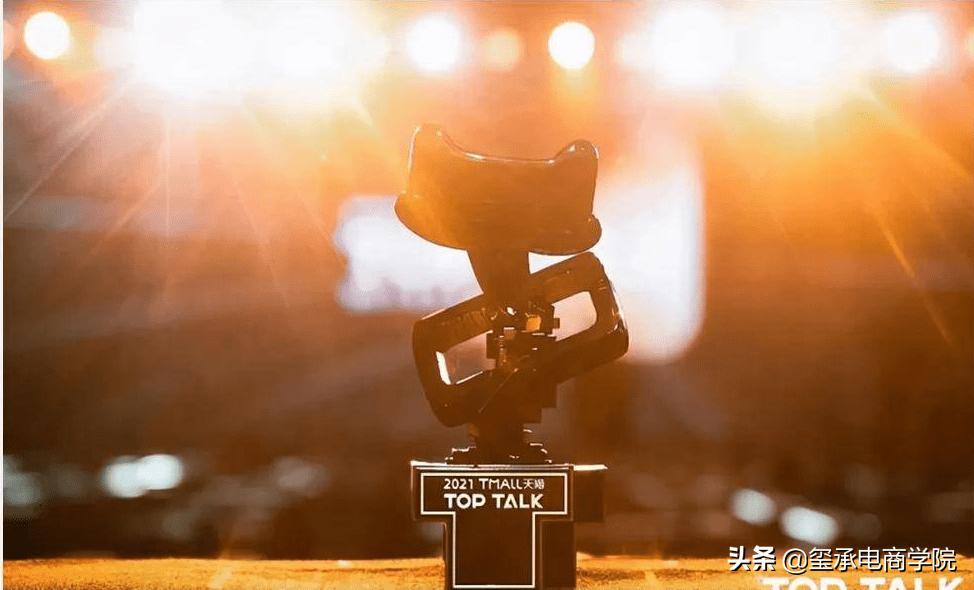 5大利好！天猫商家大会：降经营成本有爆品就补贴！玺承电商资讯