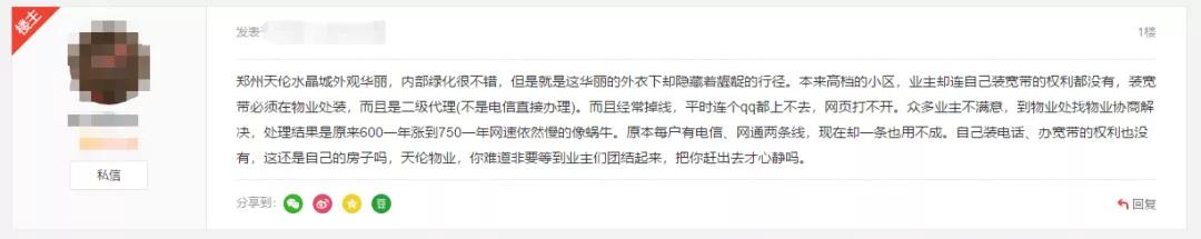 买了30层房子只修了25层,郑州烂尾楼大概有多少套