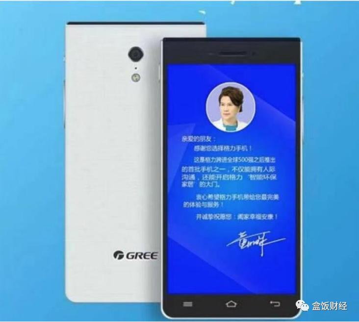 董明珠的格力没有“二把手”