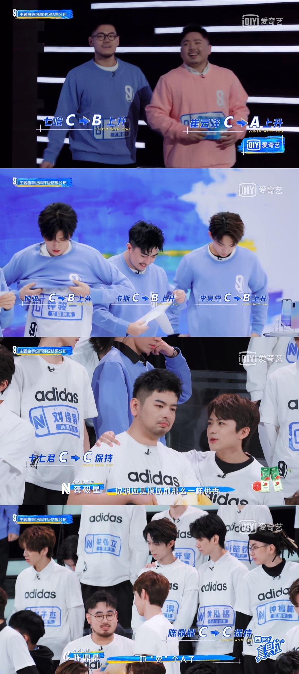 熊猫堂上线,熊猫堂开年大吉