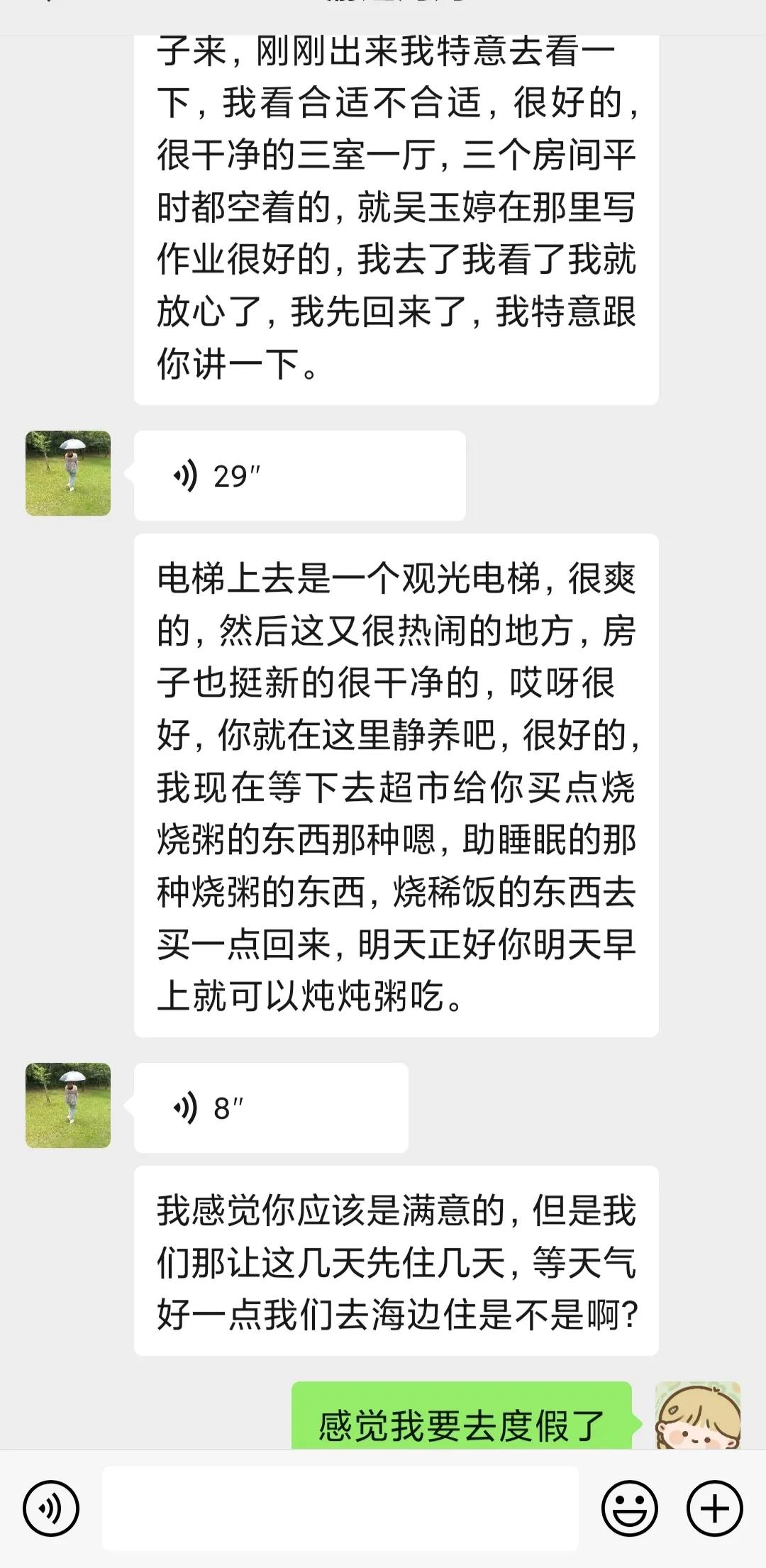 抑郁者的灵魂真面目,打造共属于我们的摇篮,等你归来,渡你回家