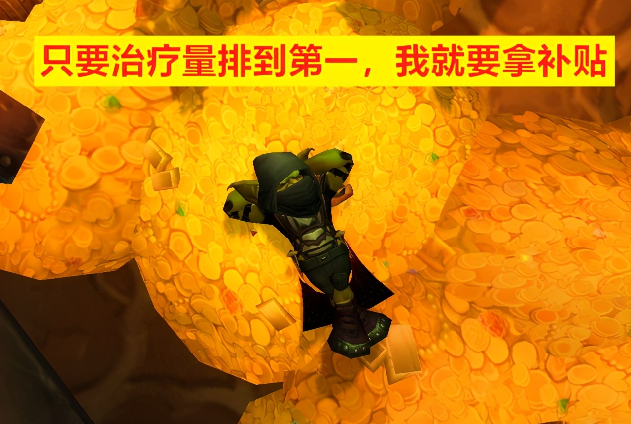 魔兽世界怀旧服治疗用哪个好,魔兽世界怀旧服怎么统计治疗量