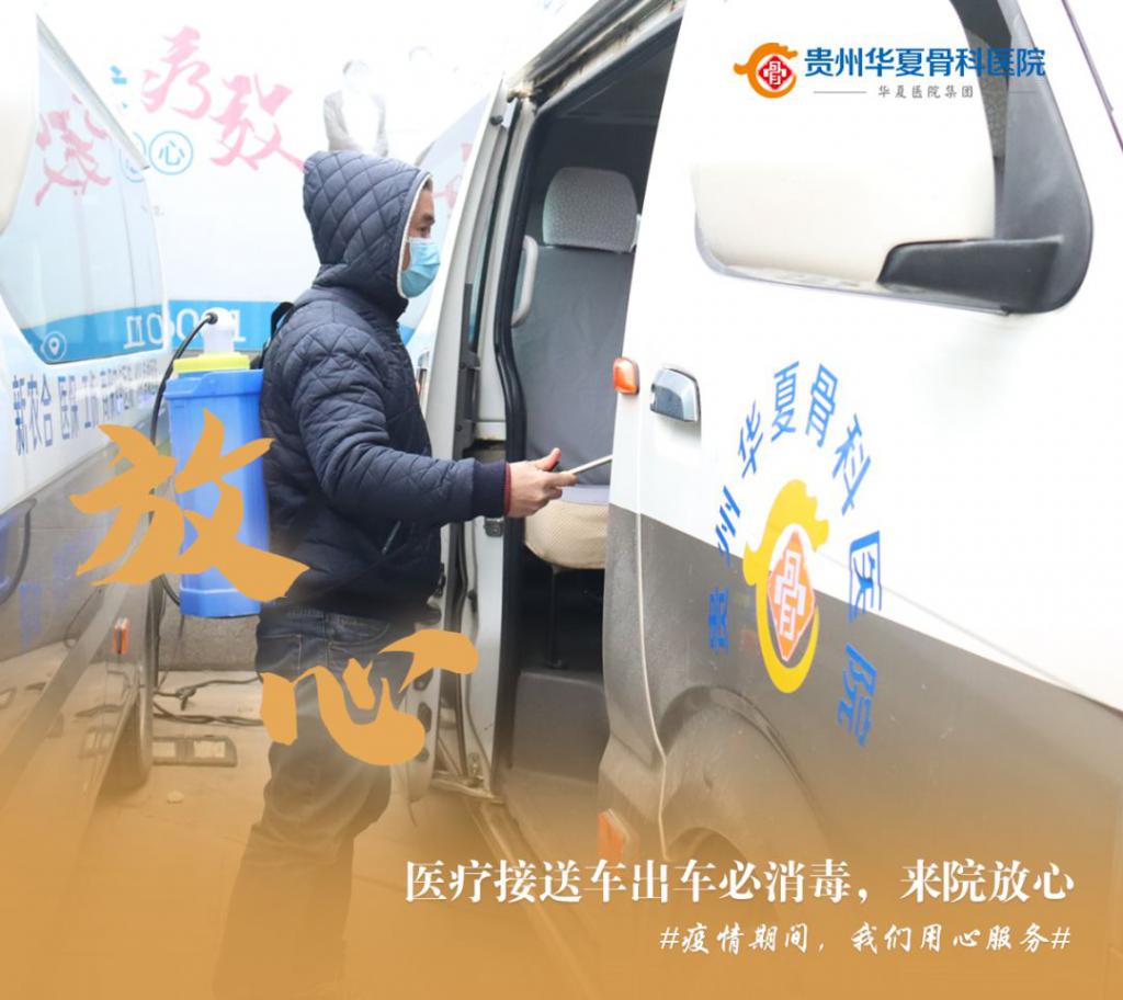 致腰椎间盘突出病友的一封信,致医院家人的一封信