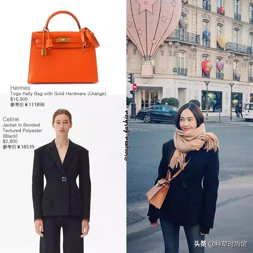 郑秀妍爱马仕视频,人间爱马仕郑秀妍