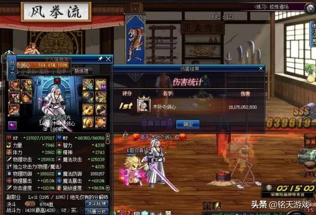 dnf剑魂选大地还是烈火,dnf剑魂用什么光剑最好