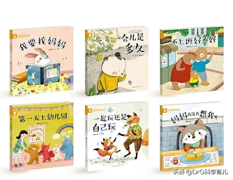 成语故事绘本20册适合0-6岁宝宝,0-3岁绘本推荐必看的