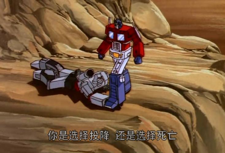 擎天柱领袖之证中的高光时刻,擎天柱第一部登场时的样子