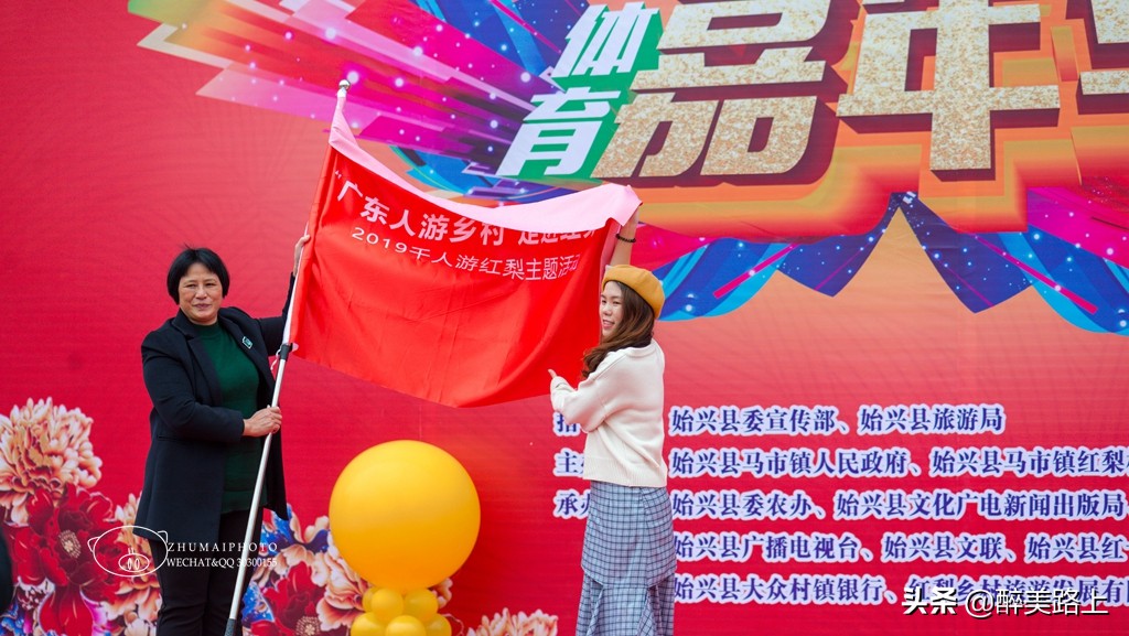 2019马市小吃文化节,马边美食文化节