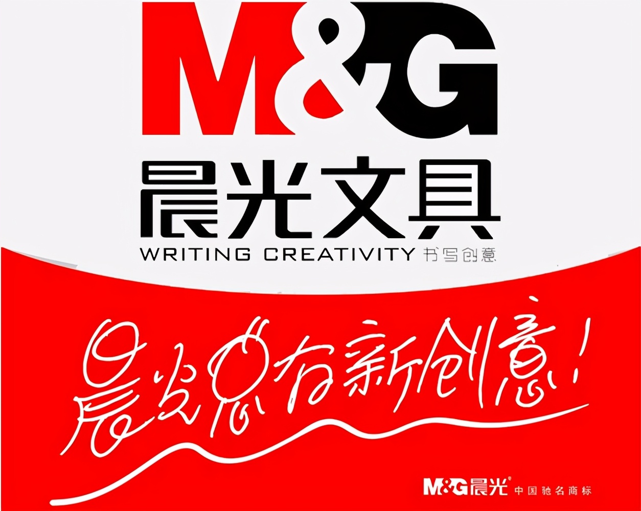 你不了解的“晨光”:抄作业抄出850亿市值,年销售额破百亿