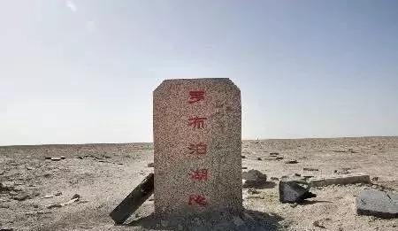 *疆新**4亿年前的“死海”正在复活，太壮观了!面积超1万平方公里