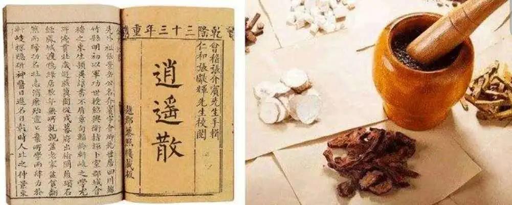 逍遥散是中医妇科常用方剂,逍遥散的方剂歌诀