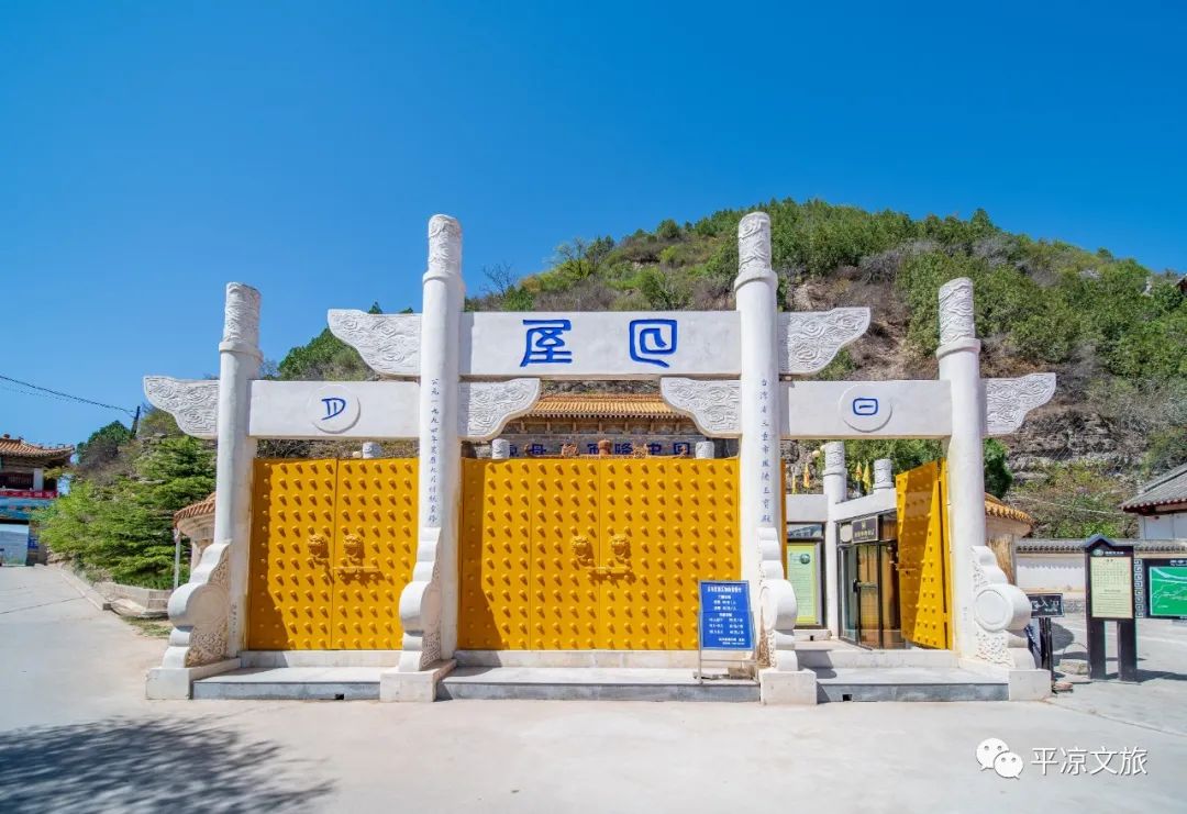 国庆去哪呢？|泾川王母宫：天下王母第一宫