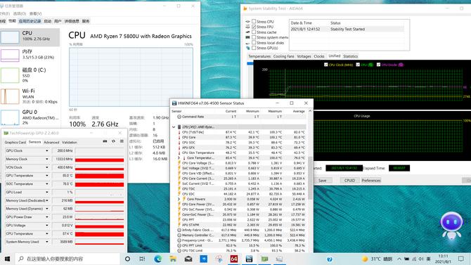1kg轻薄笔记本,1kg内轻薄笔记本性能对比