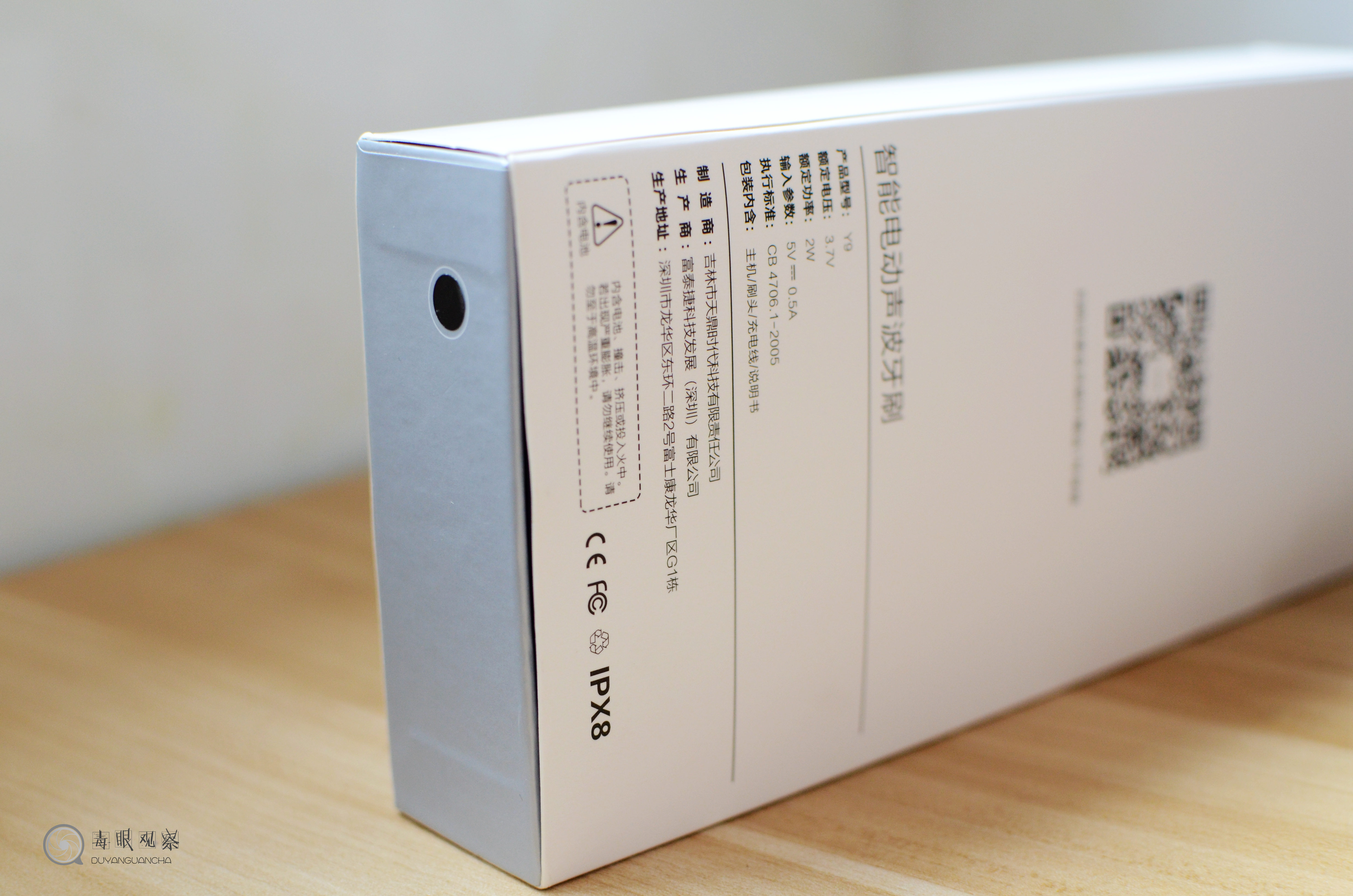 入门级高性价比声波电动牙刷,电动牙刷颜值高性价比