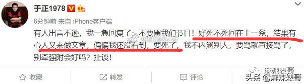 每月200万不够花,每月挣2000元不够花