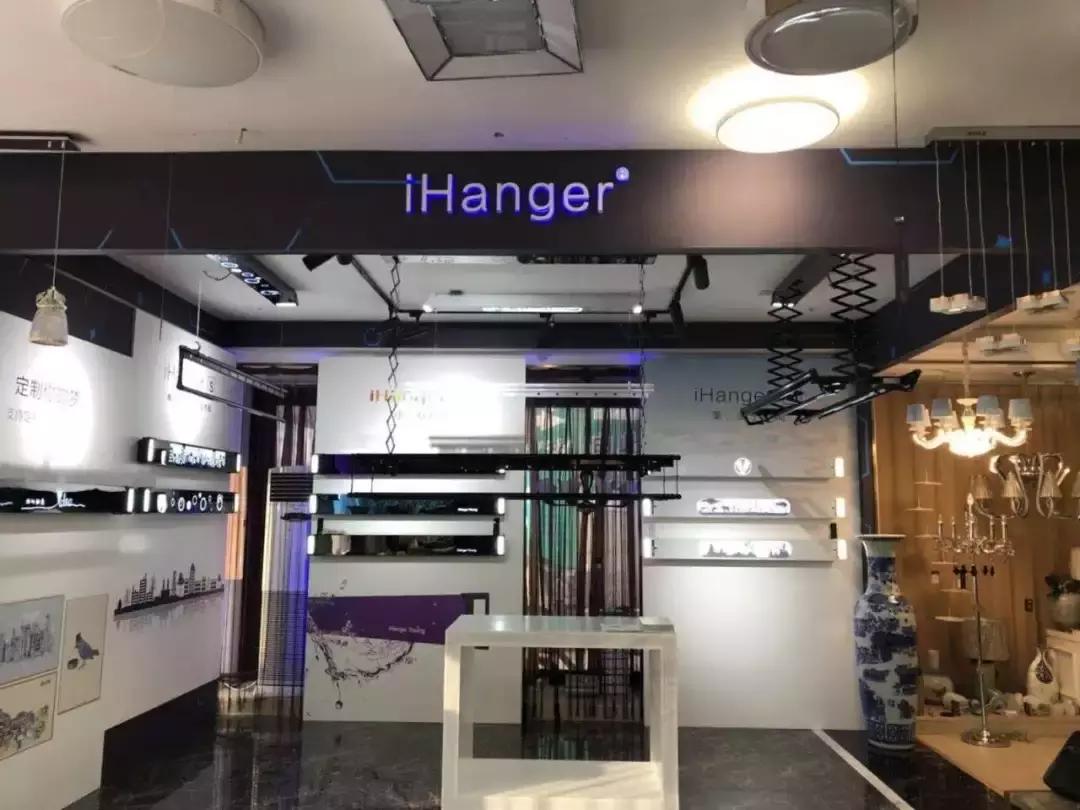 iHanger招商平台启动，每天进步一点点