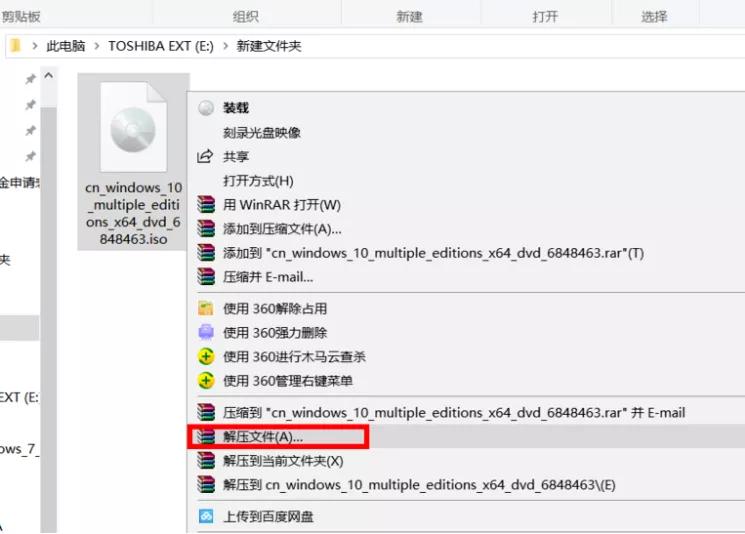 win10自带虚拟光驱能加载什么格式,虚拟光盘怎么安装win10镜像文件