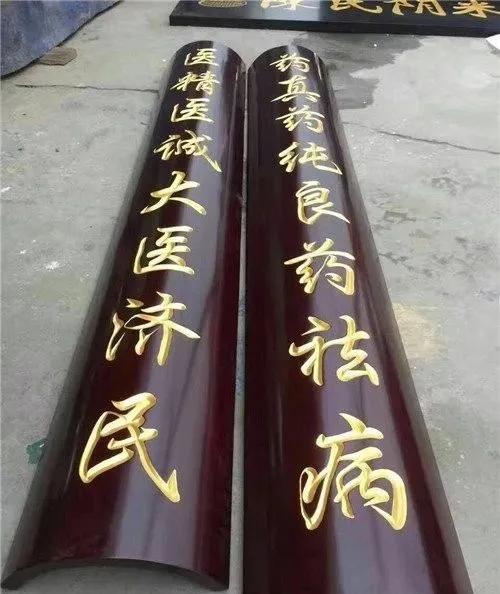 木牌匾怎么打磨,挂牌匾怎么找平