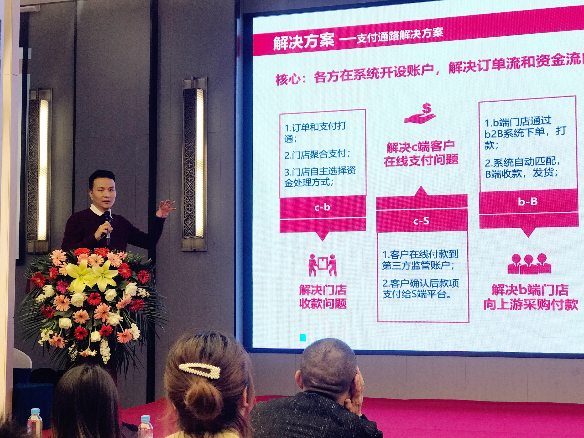 《襄盛举绘蓝图新跨越》主持稿,绘蓝图新跨越