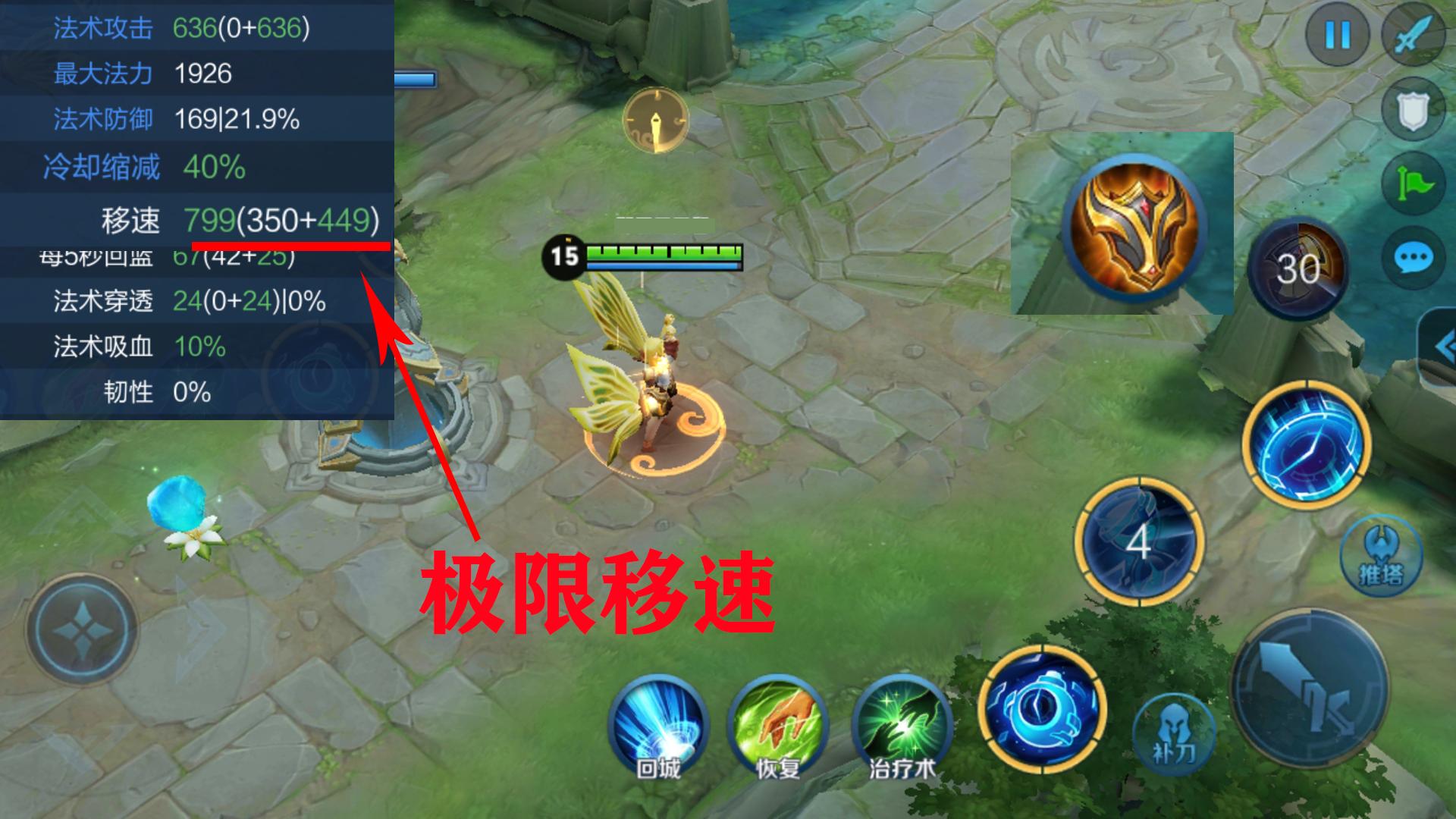 王者荣耀孙膑最新赛季打法攻略,王者荣耀养猪流打法思路孙膑