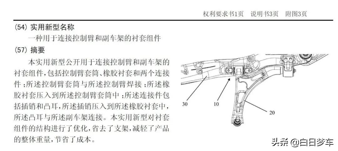 呵，断轴这件小事