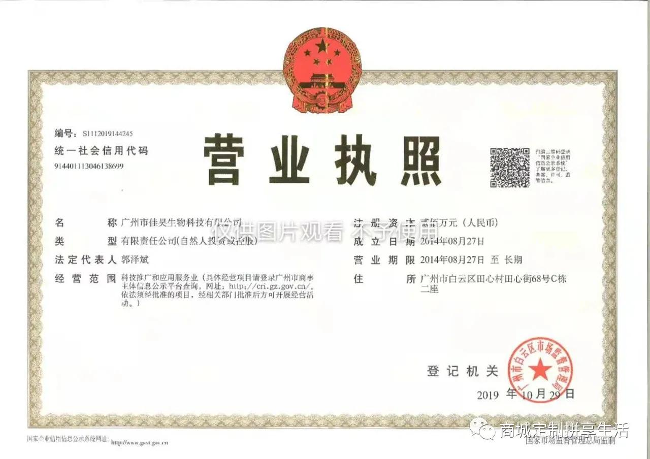 言蕾回春面具有副作用吗,言蕾回春面具几天用一次