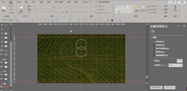PPT中的文字如何设计?知道这几个使用原则以后就别再错了!
