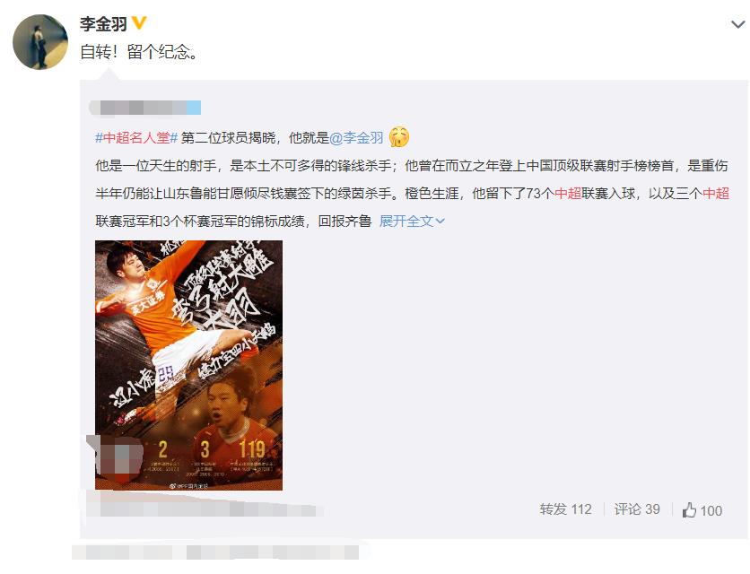 43岁前国足悍将，现为球队副经理，曾交往2名女星，现任貌美如花